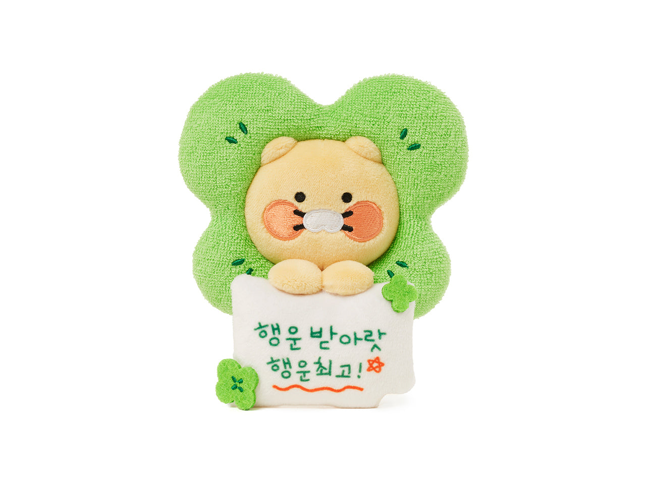 KAKAO FRIENDS - Peluche Chunsik - Detail 11