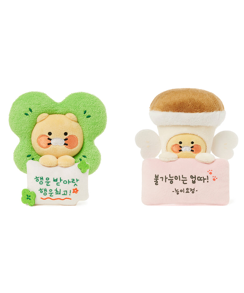 KAKAO FRIENDS - Peluche Chunsik - Detail 14