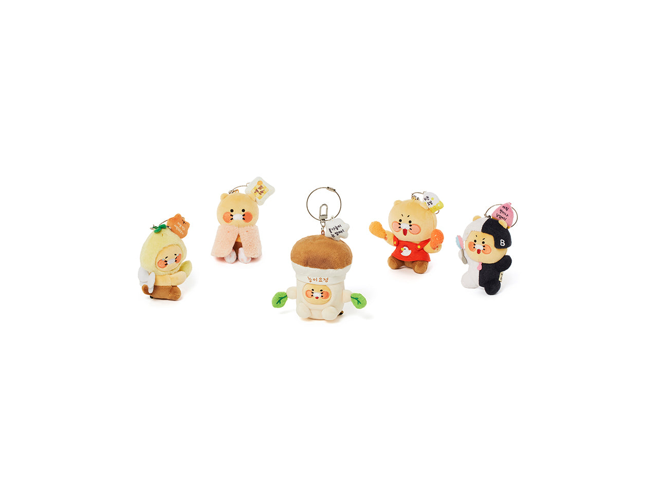 Peluche Porte-cles Chunsik - Kakao Friends