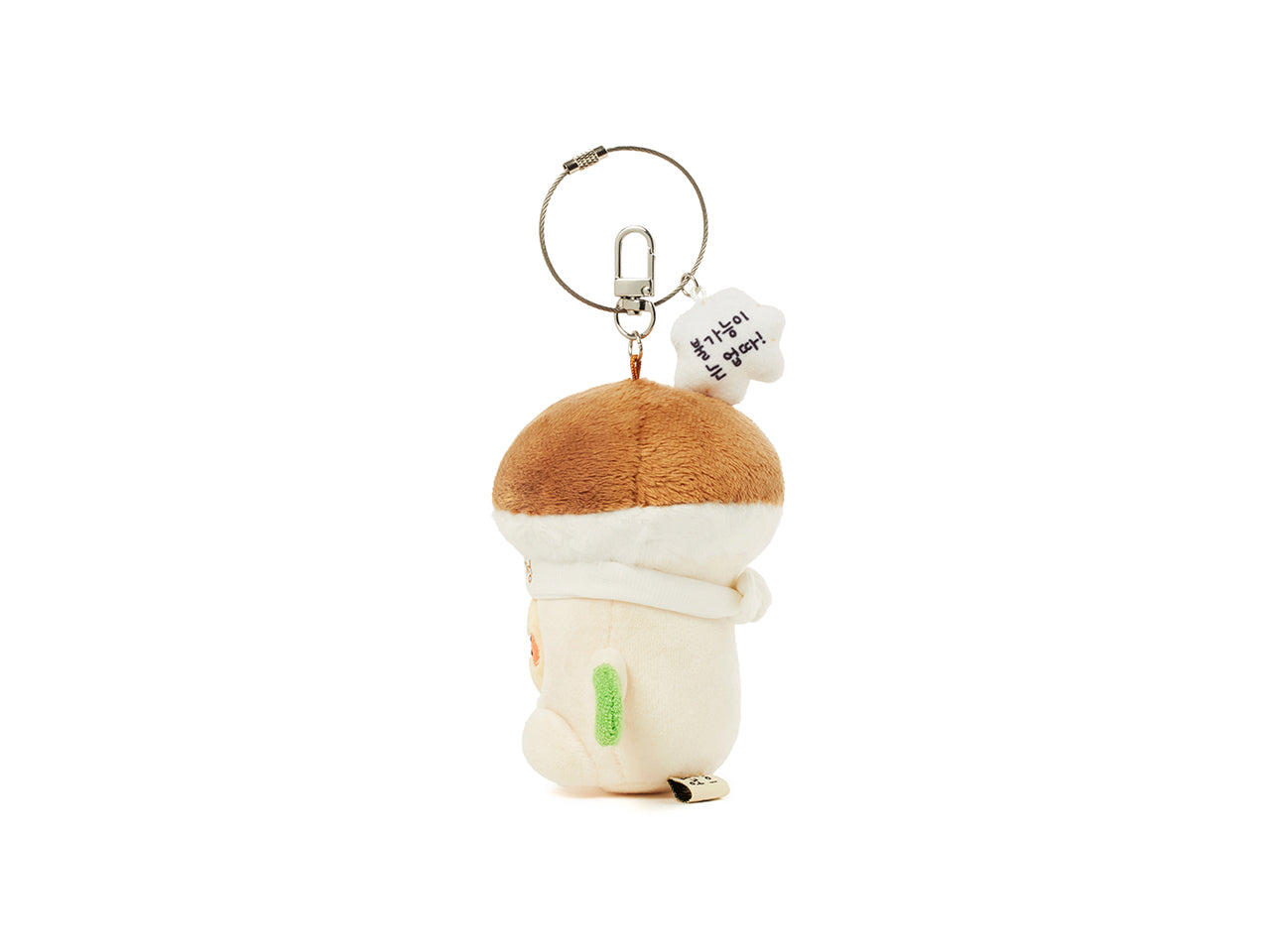 Peluche Porte-cles Chunsik - Kakao Friends