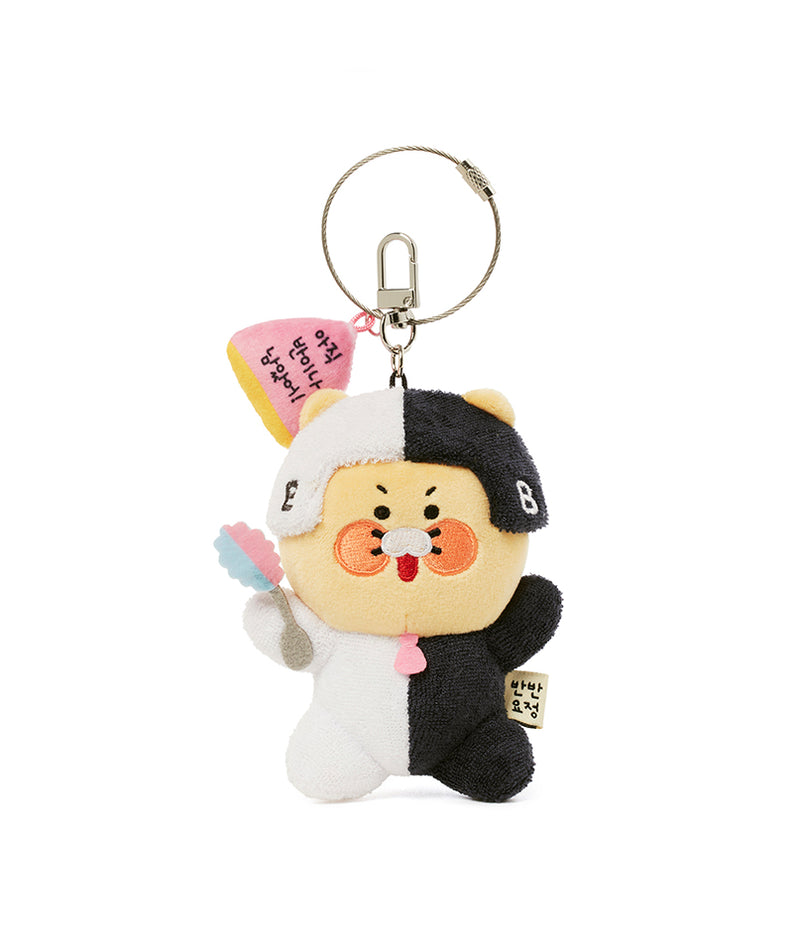 Peluche Porte-cles Chunsik - Kakao Friends