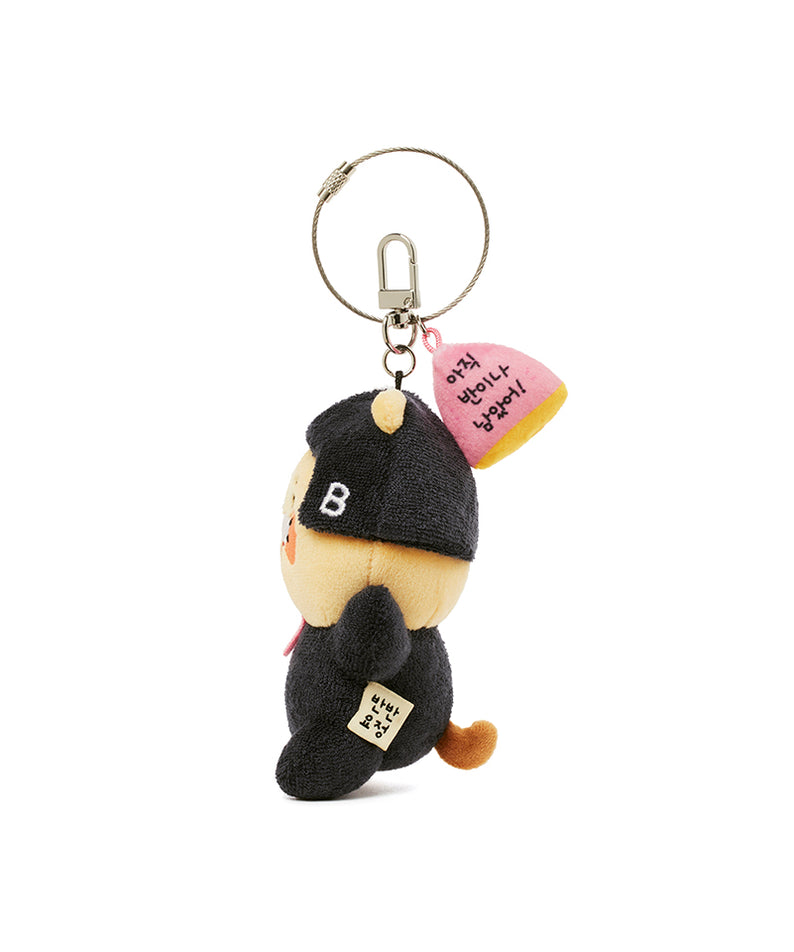 Peluche Porte-cles Chunsik - Kakao Friends