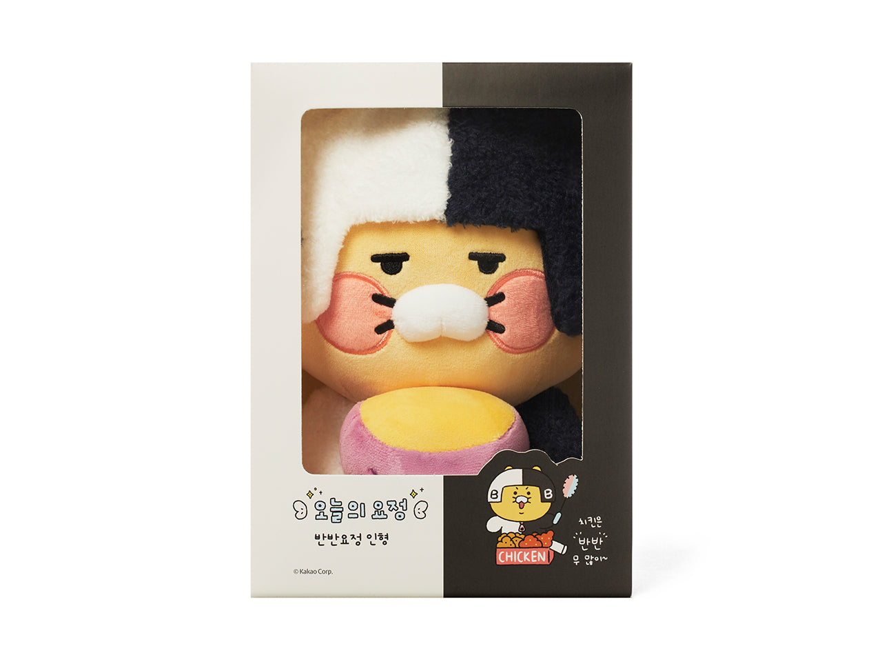 KAKAO FRIENDS - Peluche Chunsik - Detail 14