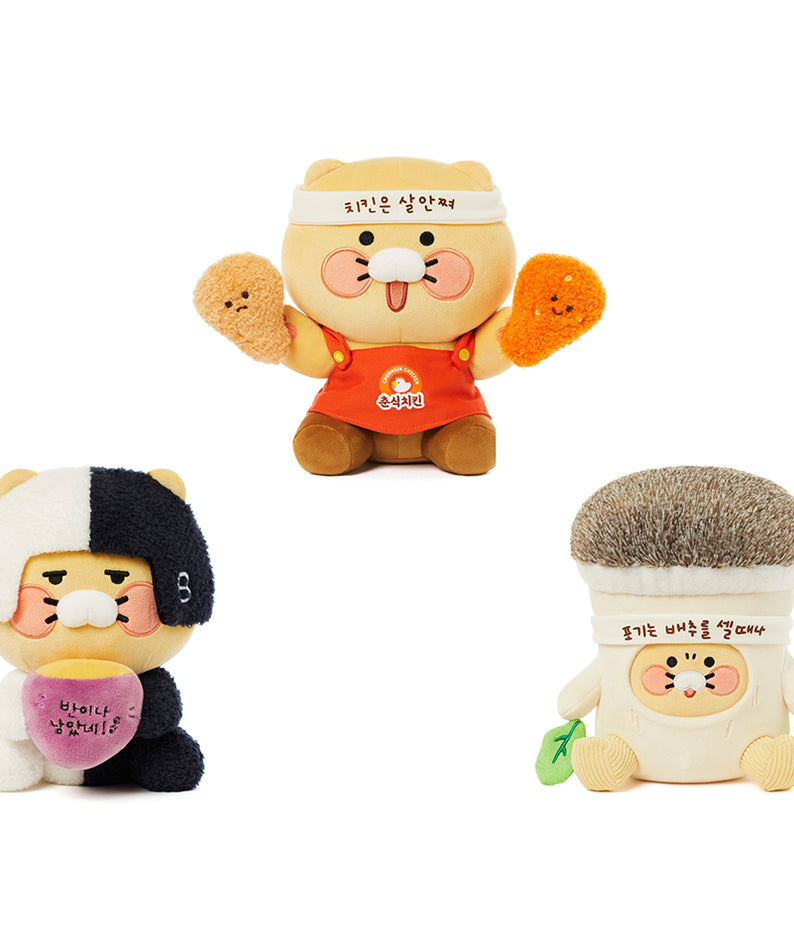 KAKAO FRIENDS - Peluche Chunsik - Detail 15