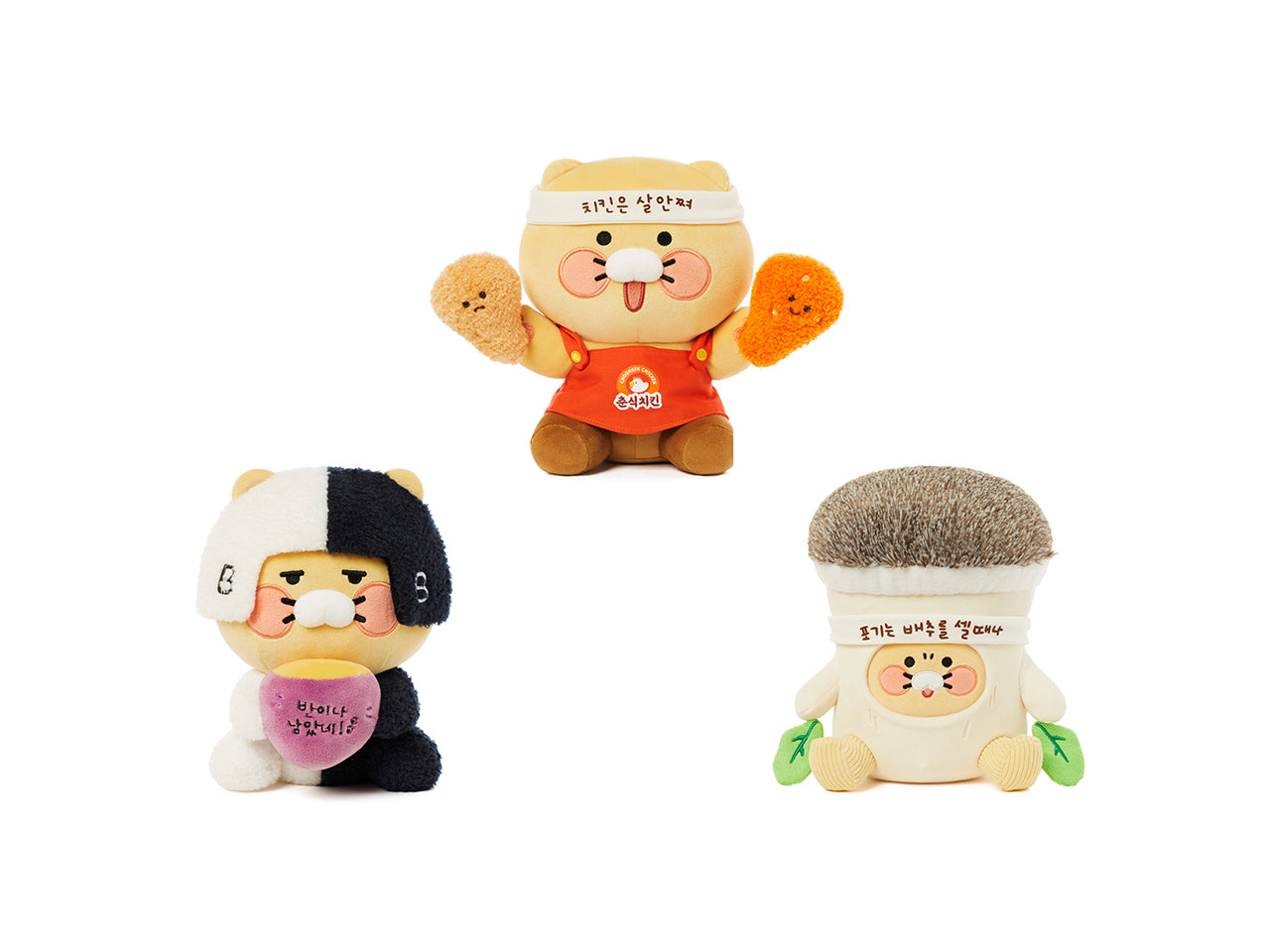 KAKAO FRIENDS - Peluche Chunsik - Detail 15