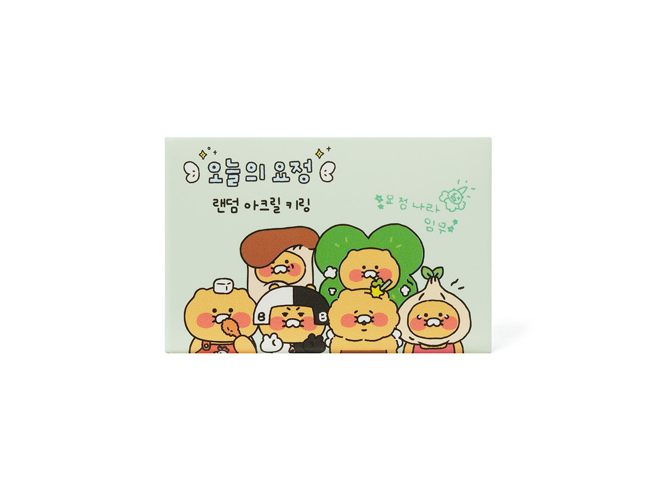 KAKAO FRIENDS - AcryliquePorte-cles(6 1) Chunsik - Detail 34