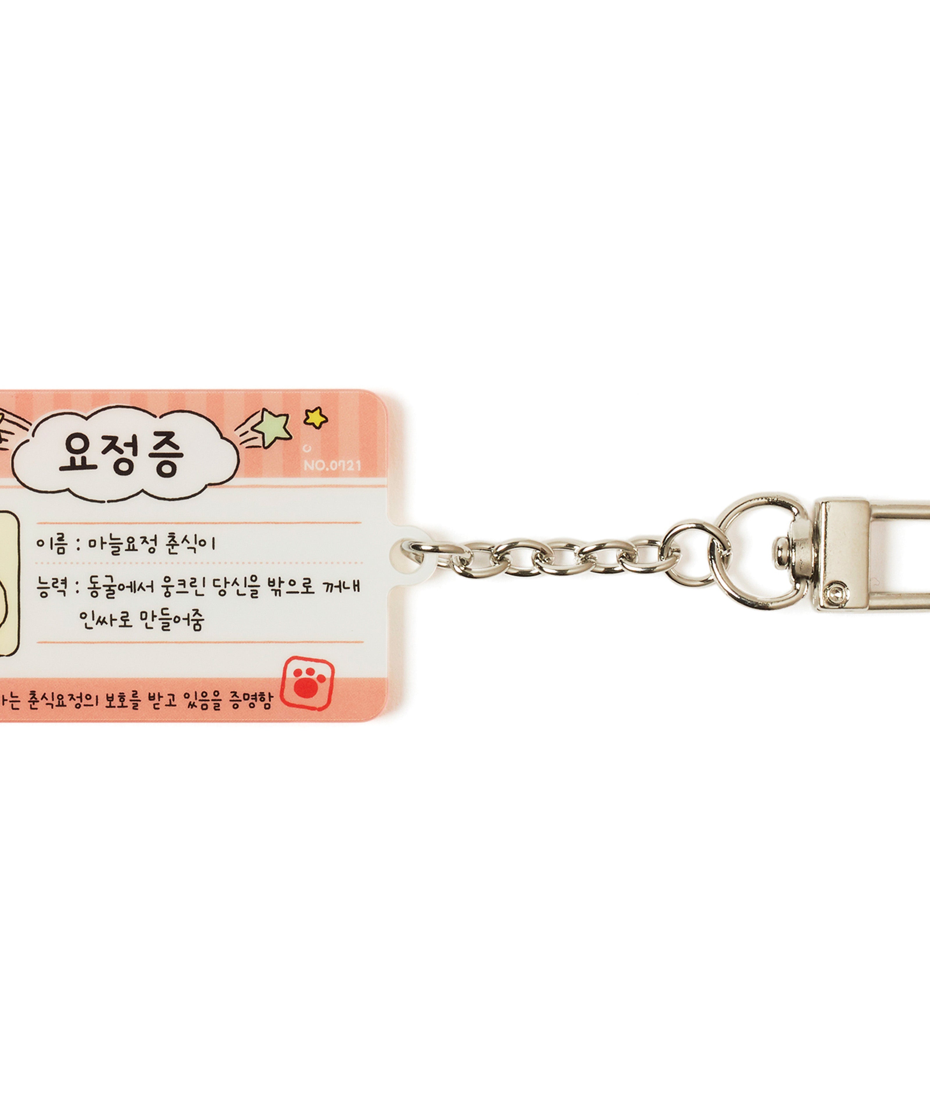 KAKAO FRIENDS - AcryliquePorte-cles(6 1) Chunsik - Detail 26