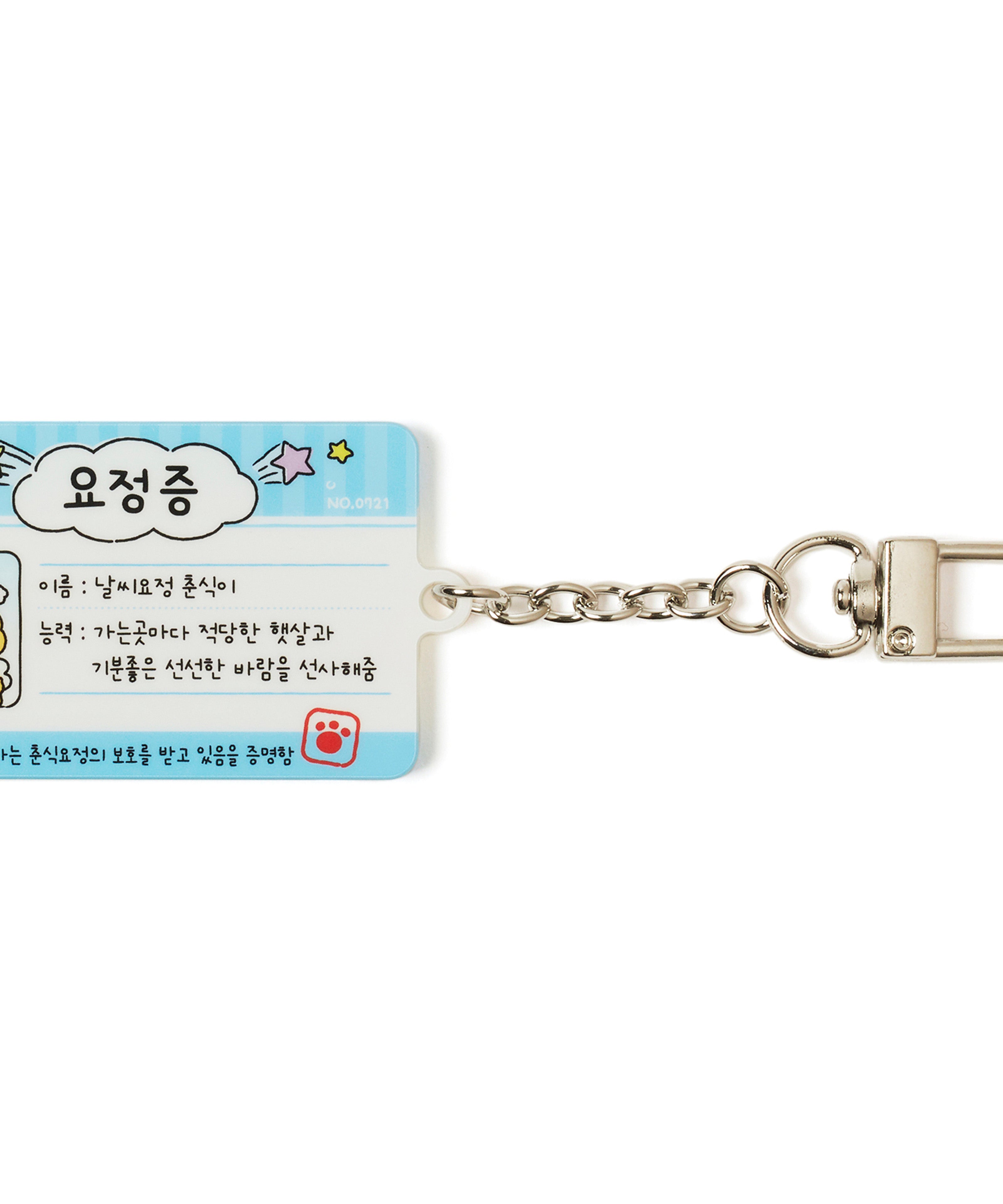 KAKAO FRIENDS - AcryliquePorte-cles(6 1) Chunsik - Detail 32
