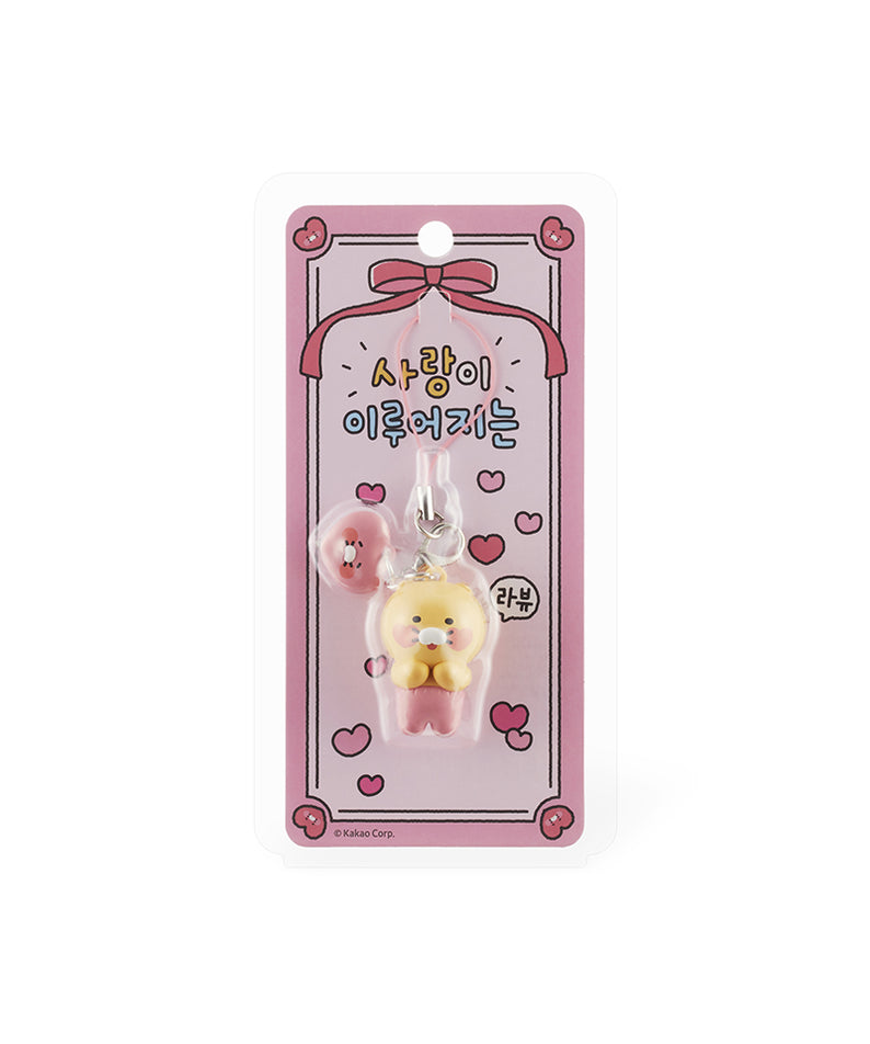 KAKAO FRIENDS - Mini Figurine Porte-cles Chunsik - Detail 14