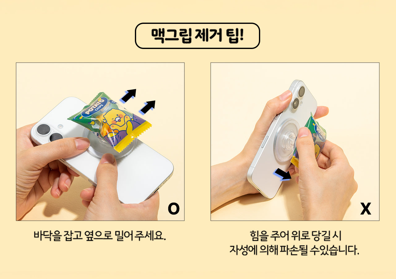 KAKAO FRIENDS - Chunsik - Detail 7