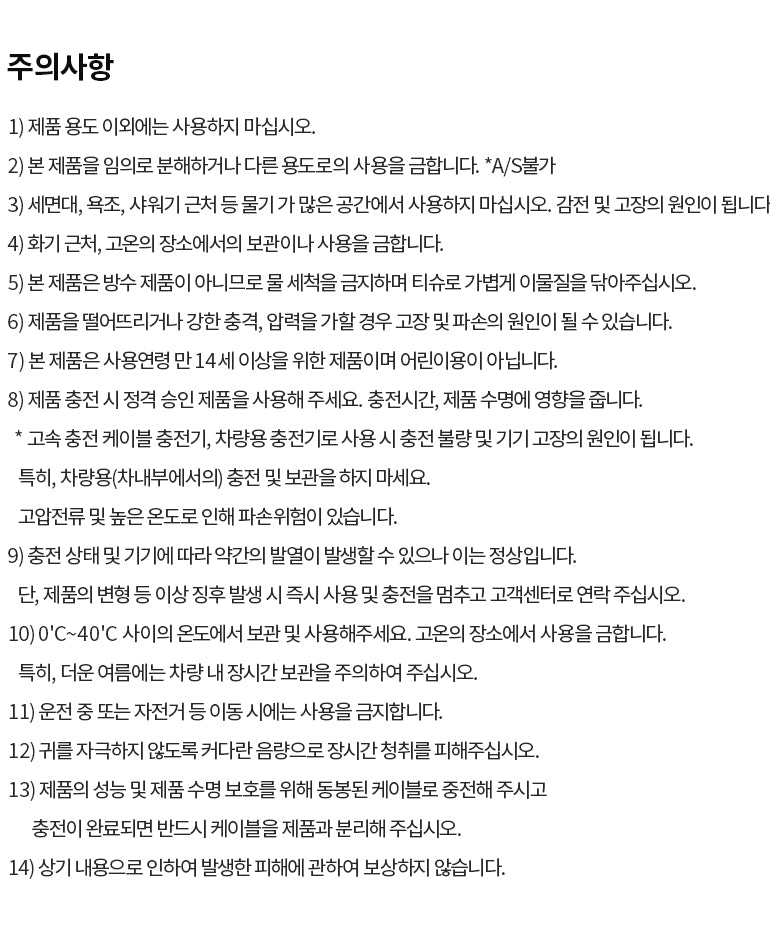 KAKAO FRIENDS - Mini TWS Jordy - Detail 21
