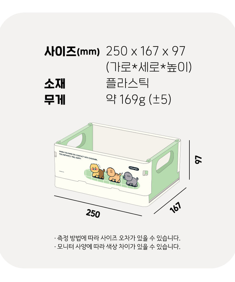 KAKAO FRIENDS - Chunsik S - Detail 15