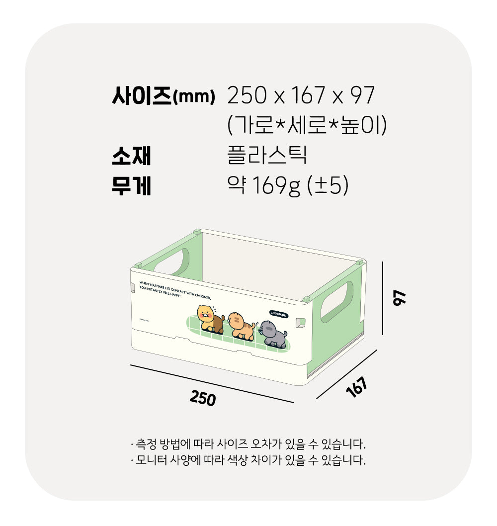 KAKAO FRIENDS - Chunsik S - Detail 15