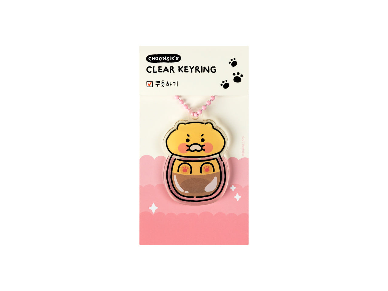 KAKAO FRIENDS - Chunsik Acrylique Porte-cles - Detail 9