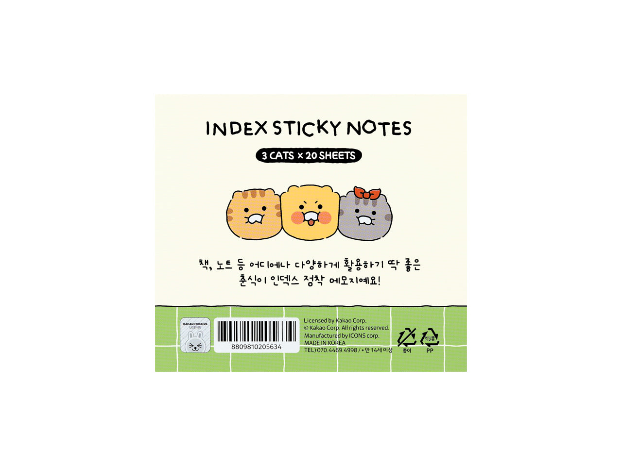 KAKAO FRIENDS - Chunsik Bloc-notes - Detail 10