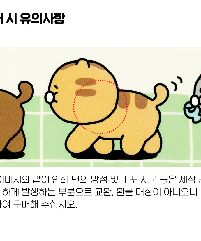 KAKAO FRIENDS - Chunsik S - Detail 17