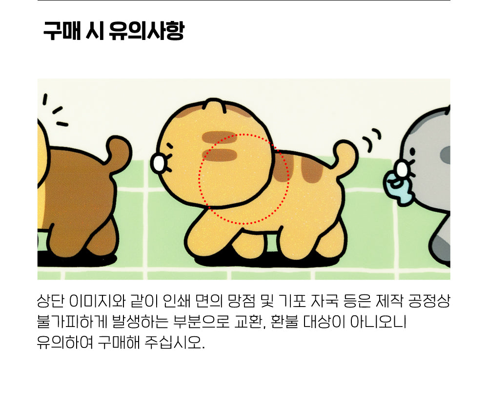 KAKAO FRIENDS - Chunsik S - Detail 17