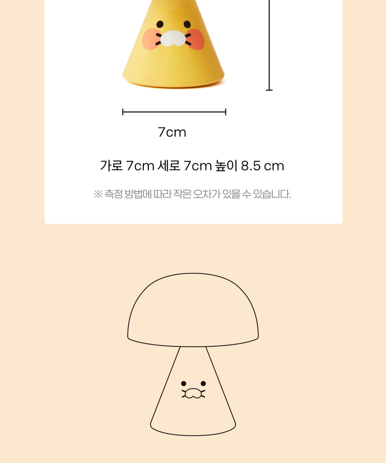 KAKAO FRIENDS - XFriends MiniLampe Chunsik - Detail 10