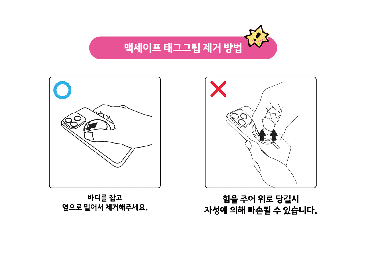 KAKAO FRIENDS - [] / - Detail 5