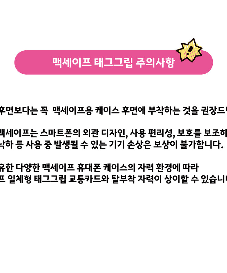 KAKAO FRIENDS - [] / - Detail 6