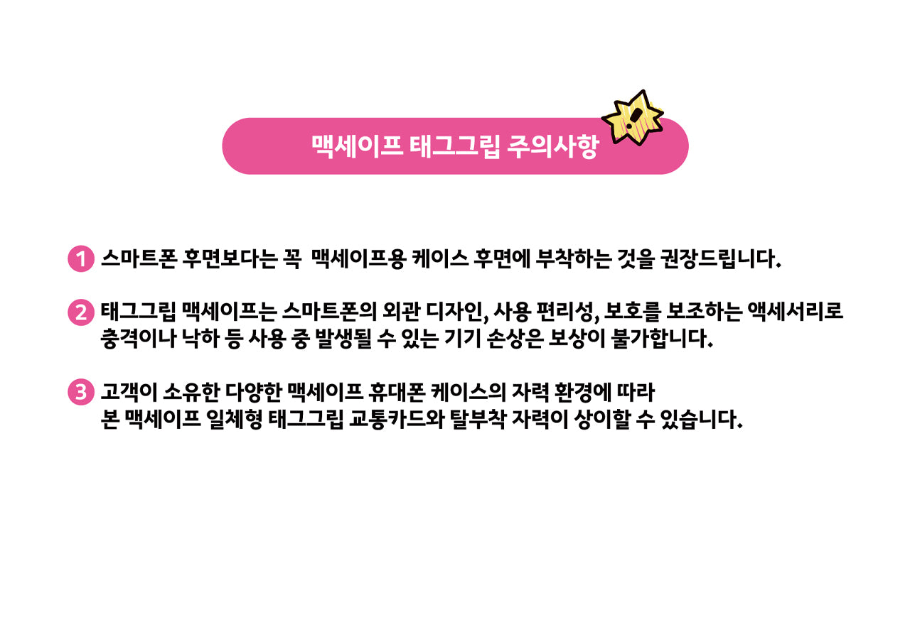 KAKAO FRIENDS - [] / - Detail 6