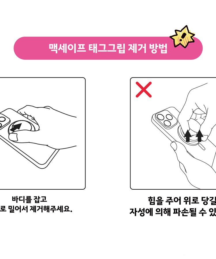 KAKAO FRIENDS - [] / - Detail 5