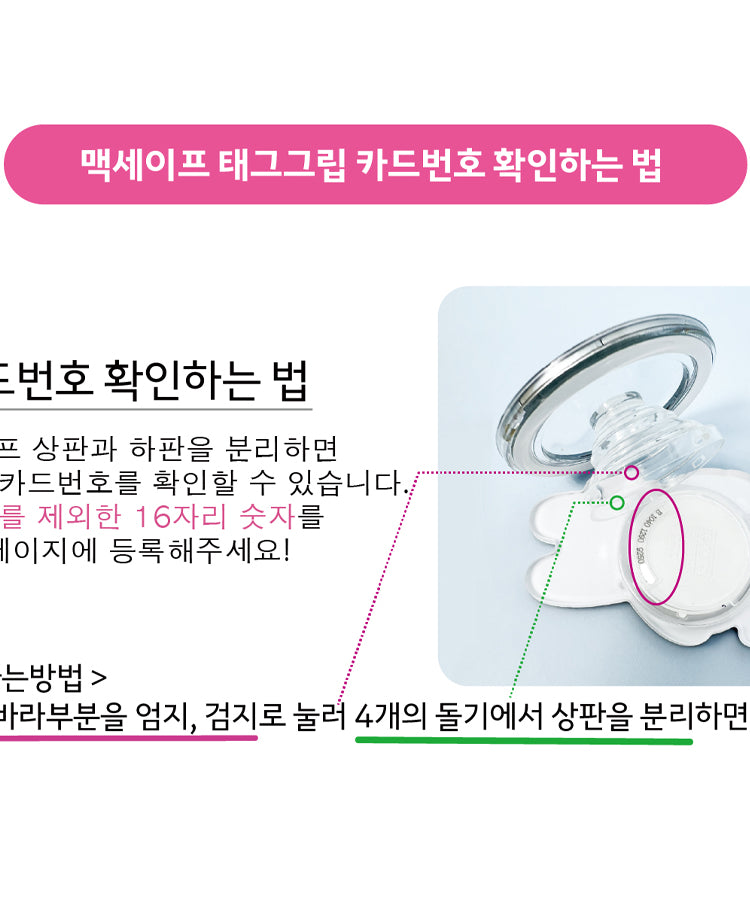 KAKAO FRIENDS - [] / - Detail 4