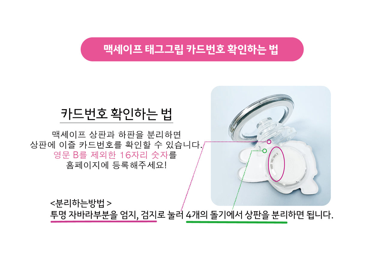 KAKAO FRIENDS - [] / - Detail 4
