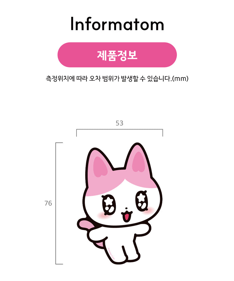 KAKAO FRIENDS - [] / - Detail 3