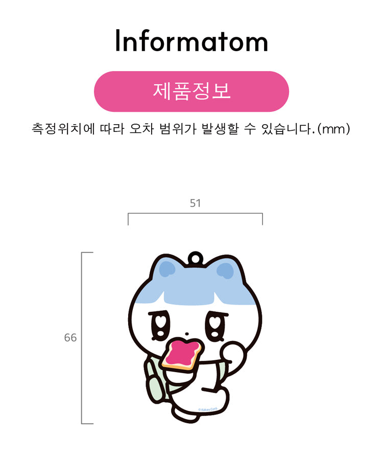 KAKAO FRIENDS - [] / Porte-cles - Detail 5