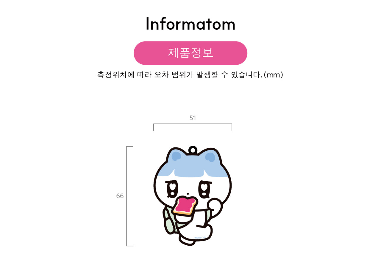 KAKAO FRIENDS - [] / Porte-cles - Detail 5