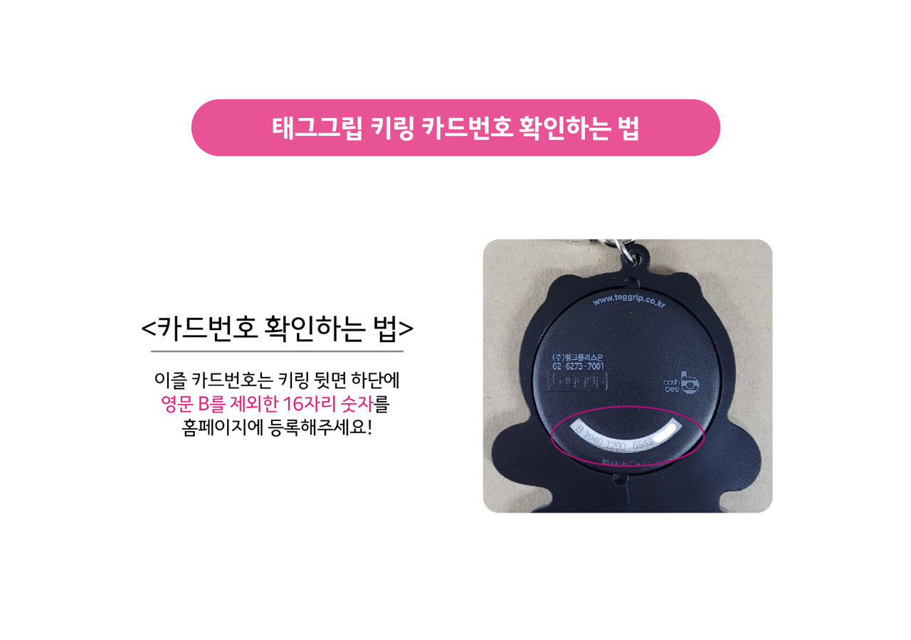 KAKAO FRIENDS - [] / Porte-cles - Detail 6