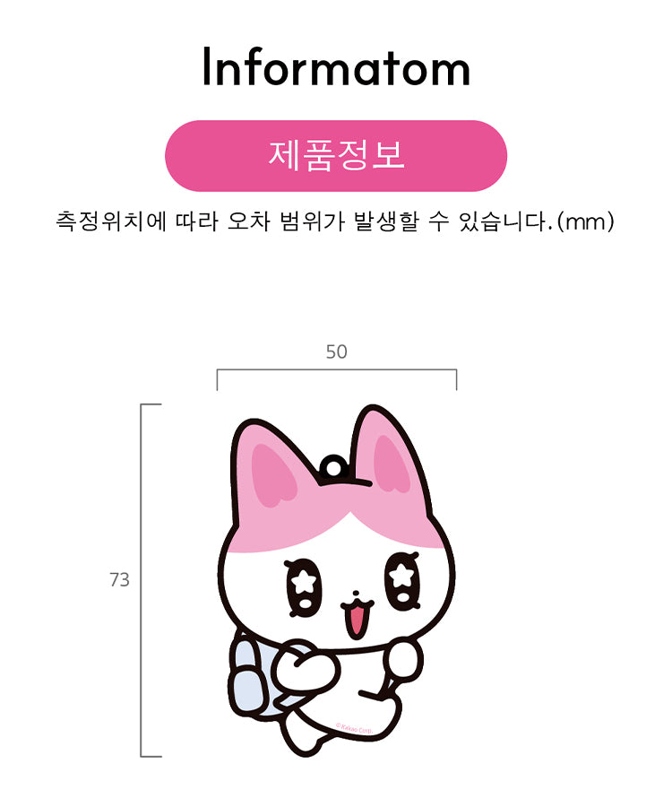 KAKAO FRIENDS - [] / Porte-cles - Detail 5