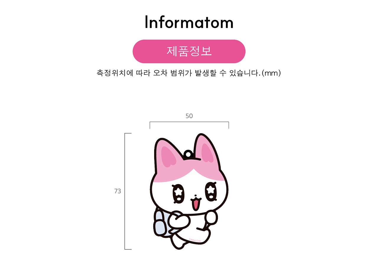 KAKAO FRIENDS - [] / Porte-cles - Detail 5