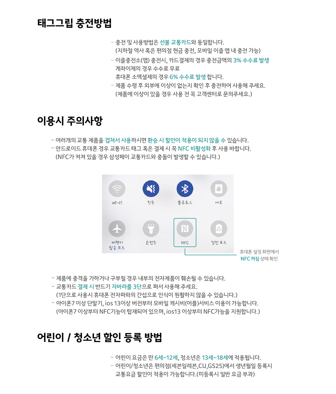 KAKAO FRIENDS - [] / Porte-cles - Detail 9