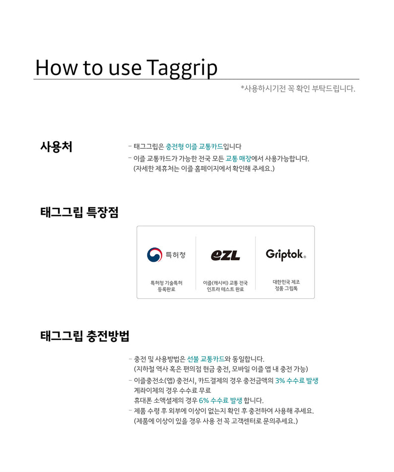 KAKAO FRIENDS - [] / Porte-cles - Detail 8