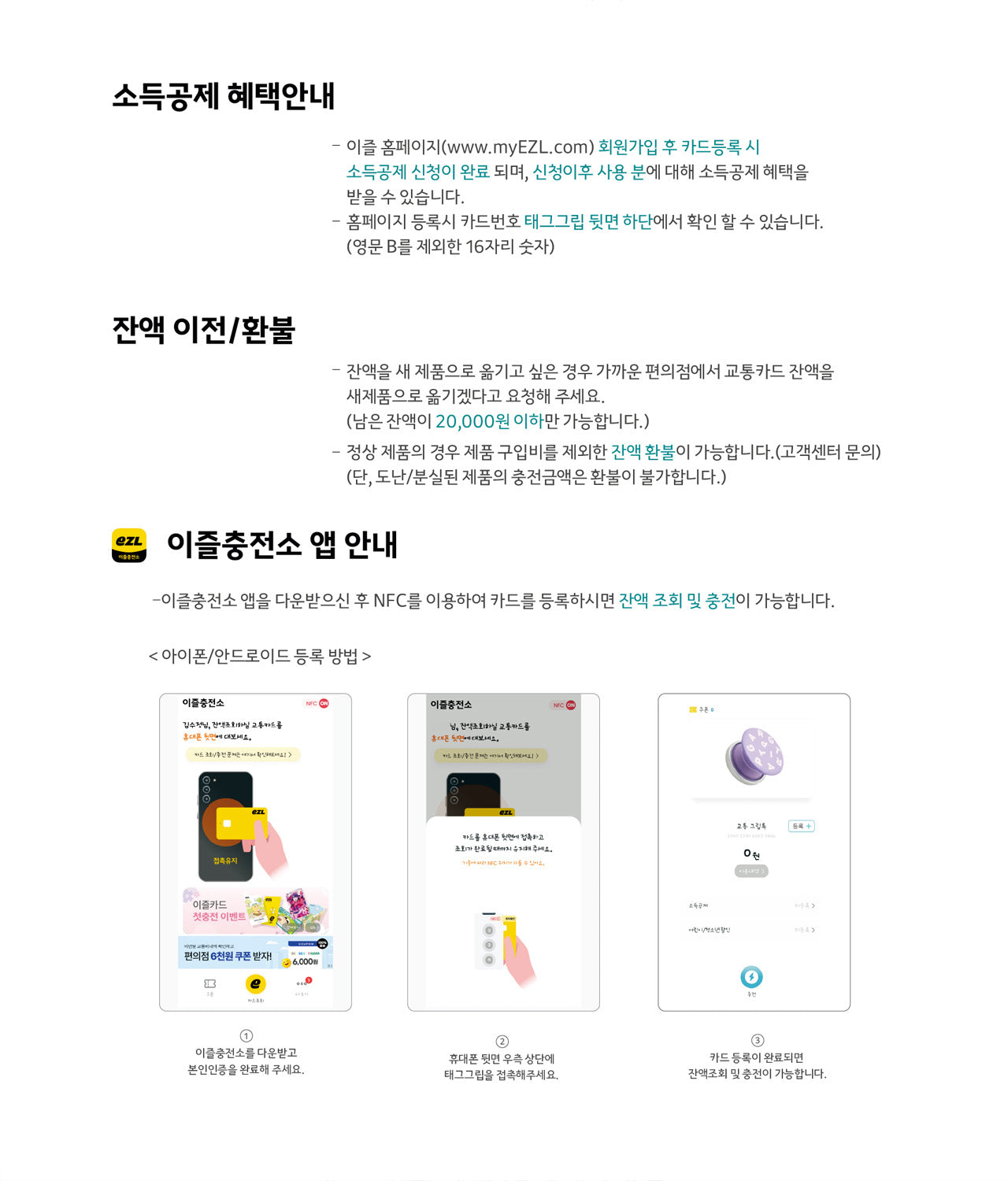 KAKAO FRIENDS - [] / Porte-cles - Detail 10