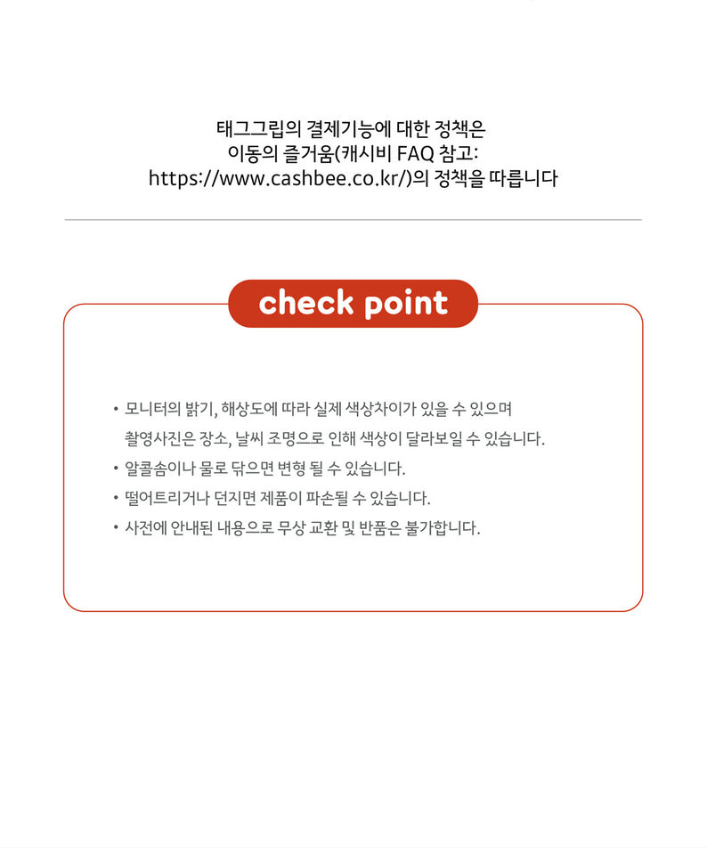 KAKAO FRIENDS - [] / Porte-cles - Detail 11