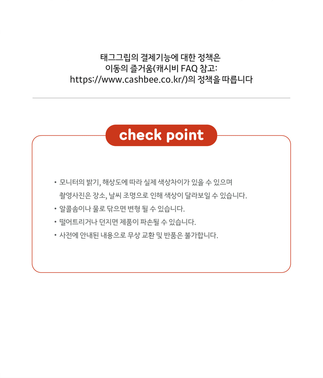 KAKAO FRIENDS - [] / Porte-cles - Detail 11