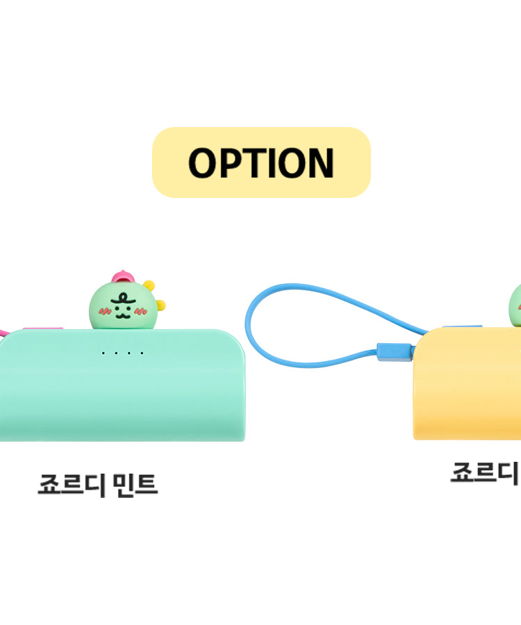KAKAO FRIENDS - Casquette Batterie Externe Jordy Menthe - Detail 9