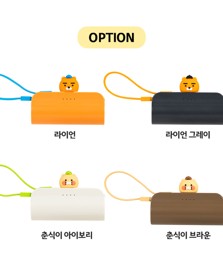 KAKAO FRIENDS - Casquette Batterie Externe Ryan - Detail 8