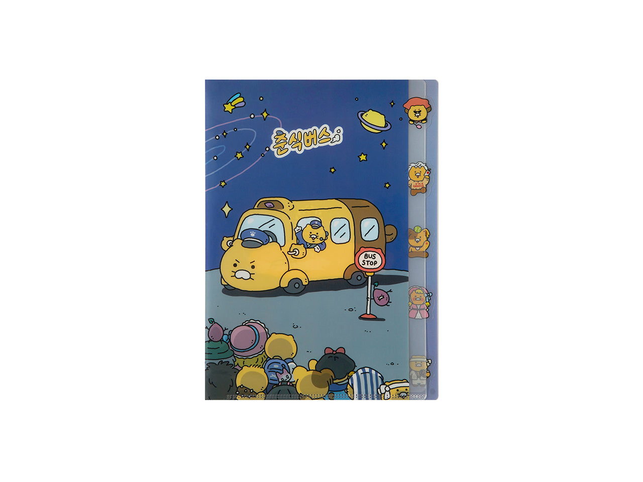 KAKAO FRIENDS - Chunsik - Detail 9