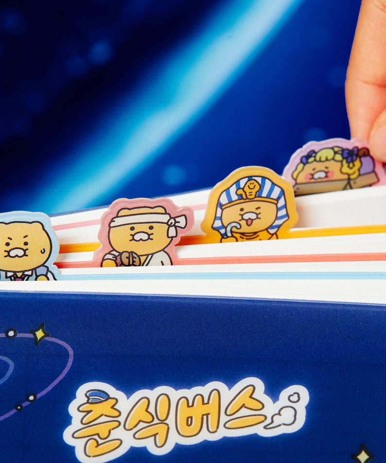 KAKAO FRIENDS - Carnet Chunsik