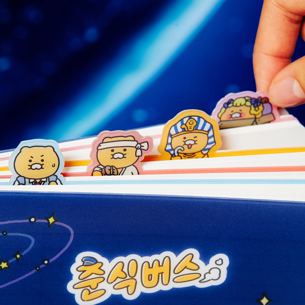KAKAO FRIENDS - Carnet Chunsik