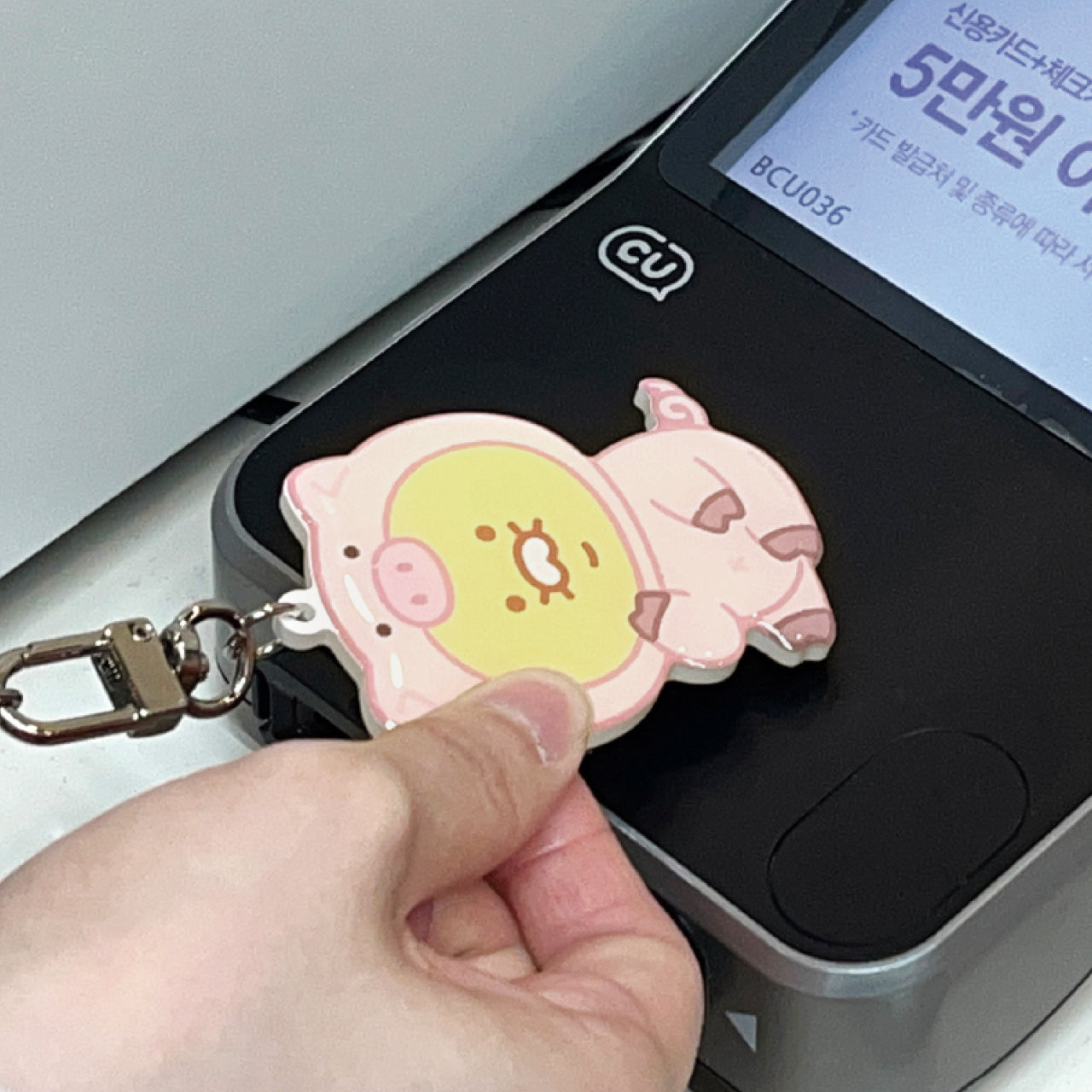 KAKAO FRIENDS - / Porte-cles