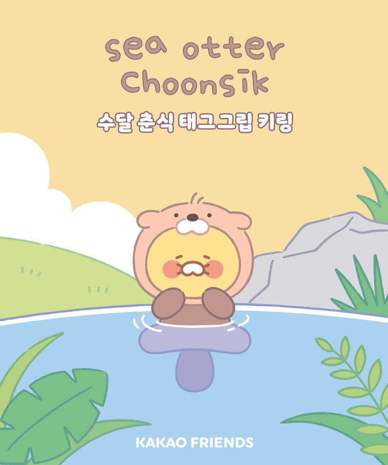 KAKAO FRIENDS - / Porte-cles - Detail 3