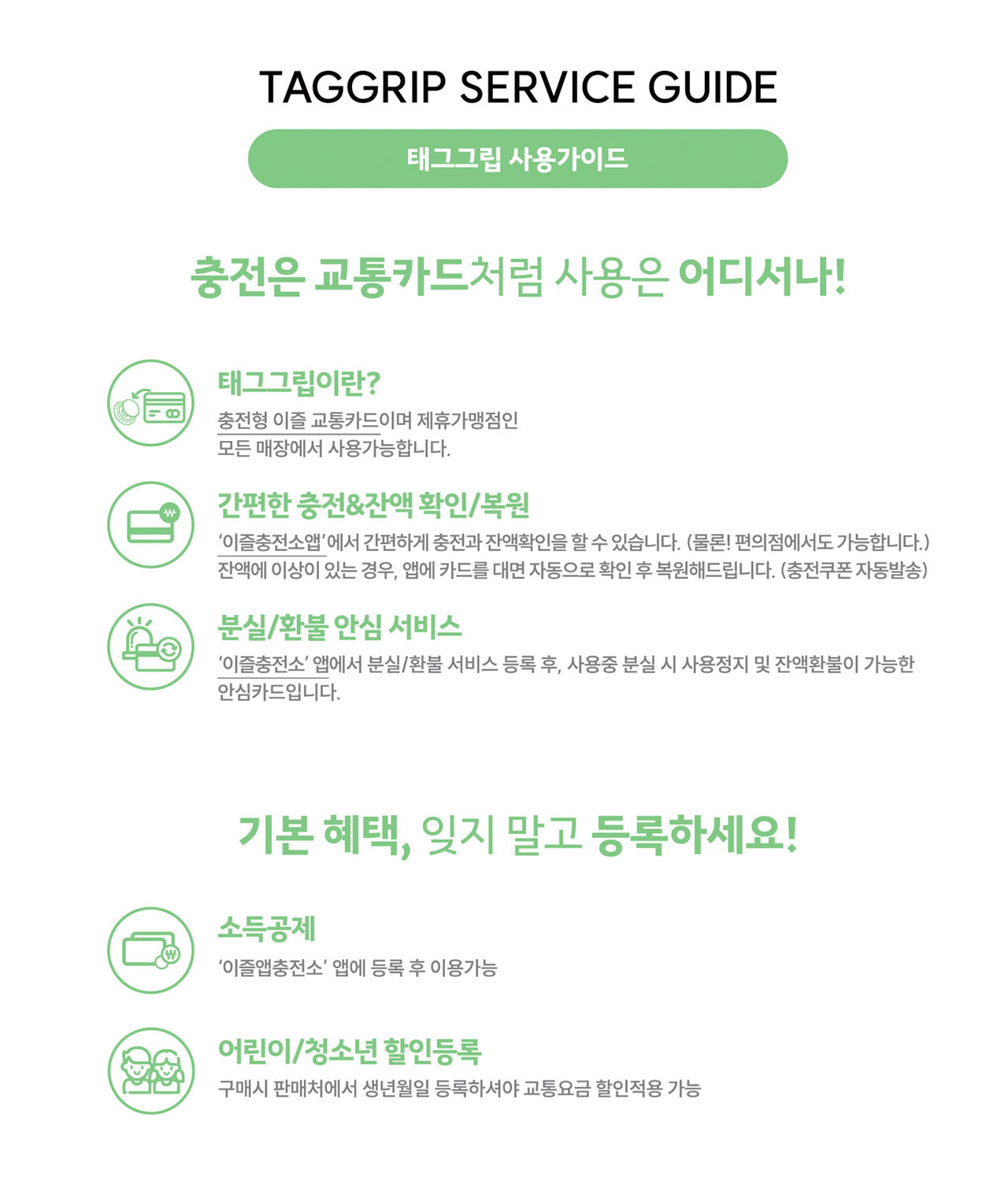 KAKAO FRIENDS - / Porte-cles - Detail 11