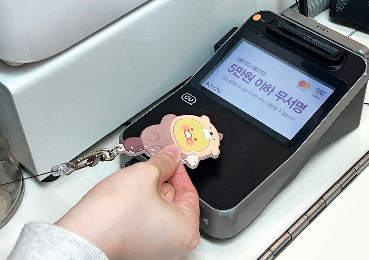 KAKAO FRIENDS - / Porte-cles - Detail 9