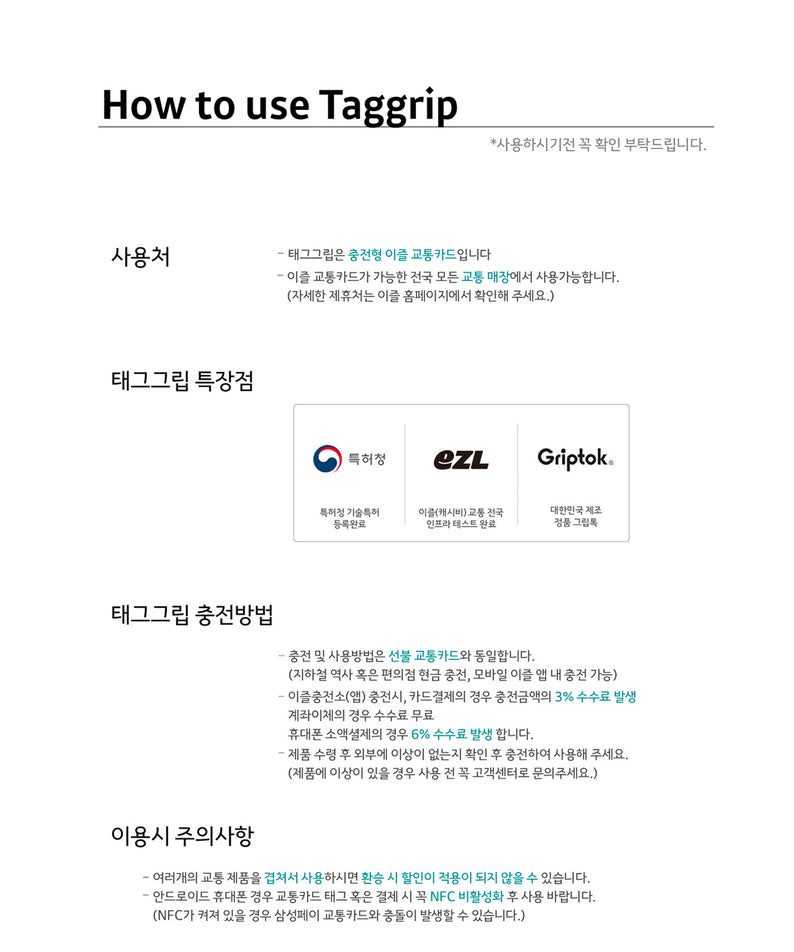 KAKAO FRIENDS - / Porte-cles - Detail 12