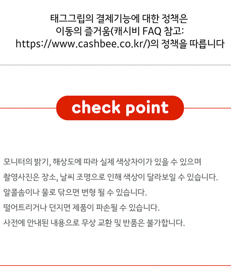 KAKAO FRIENDS - / Porte-cles - Detail 15